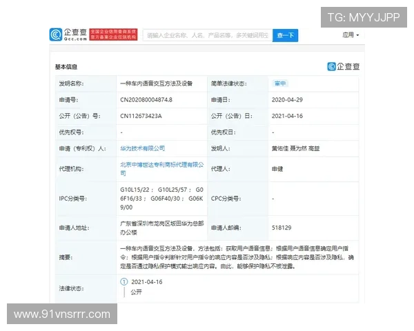 1xbet下载的安全性与用户隐私保护措施介绍